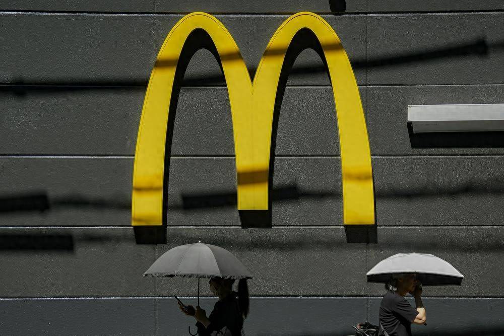 麦当劳奶昔炒疯 二手平台2杯卖150元