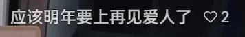 让46岁的老婆给他生二胎？这姐别是又跳进一个火坑了吧……