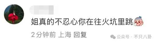 让46岁的老婆给他生二胎？这姐别是又跳进一个火坑了吧……