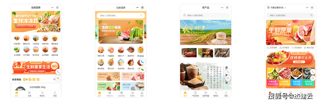 小程序制作开发自己动手自制