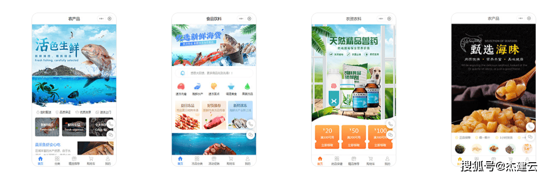 小程序制作开发自己动手自制