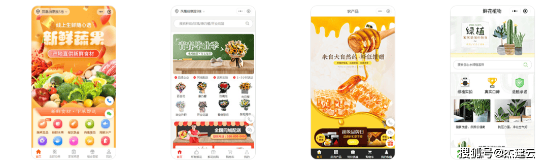 小程序制作开发自己动手自制