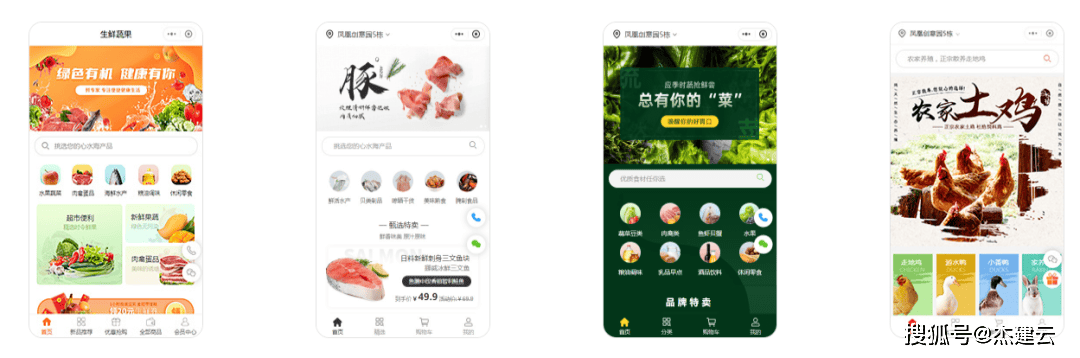 小程序制作开发自己动手自制