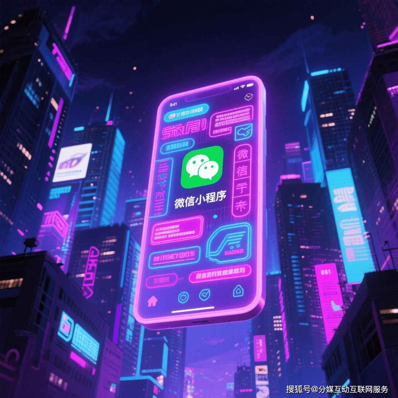 微信小程序如何开发制作？企业为什么要开发小程序？微笑小程序开发制作攻略！