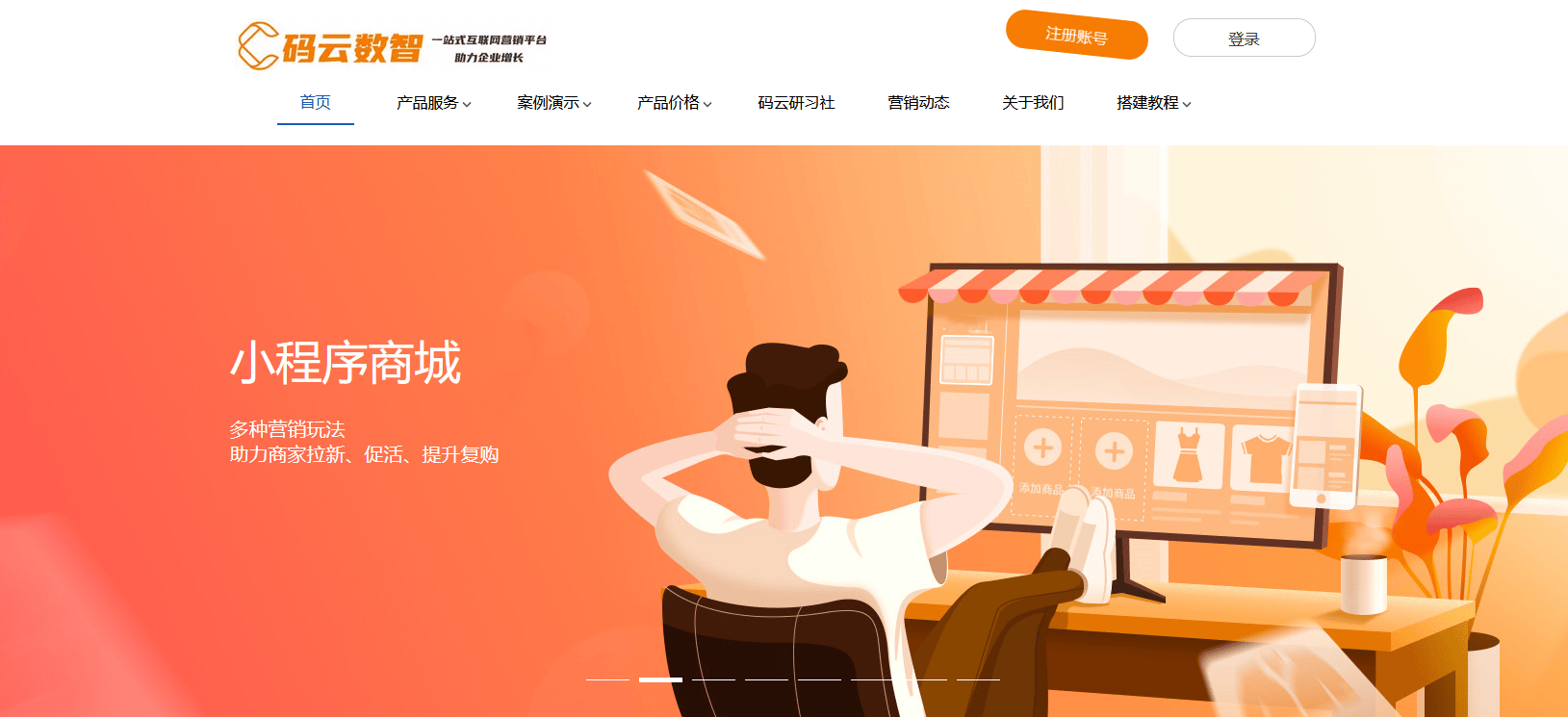 怎么开发小程序，小程序自己制作