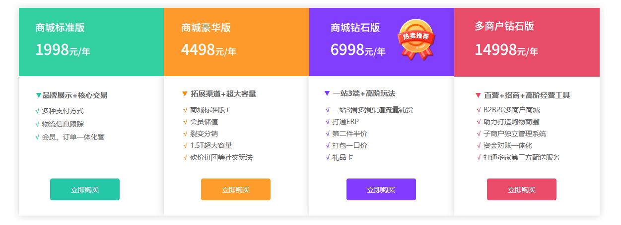 怎么开发小程序，小程序自己制作