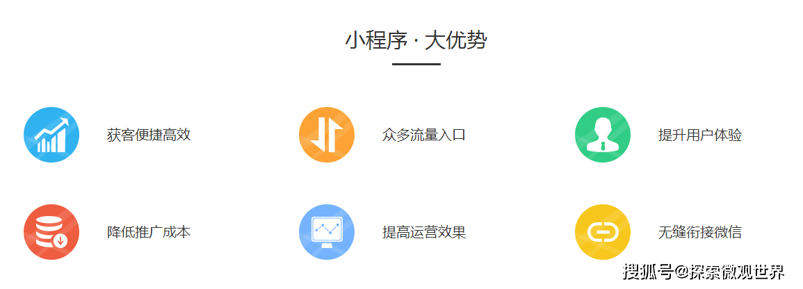 西安小程序制作公司优选，2025小程序开发制作公司TOP5