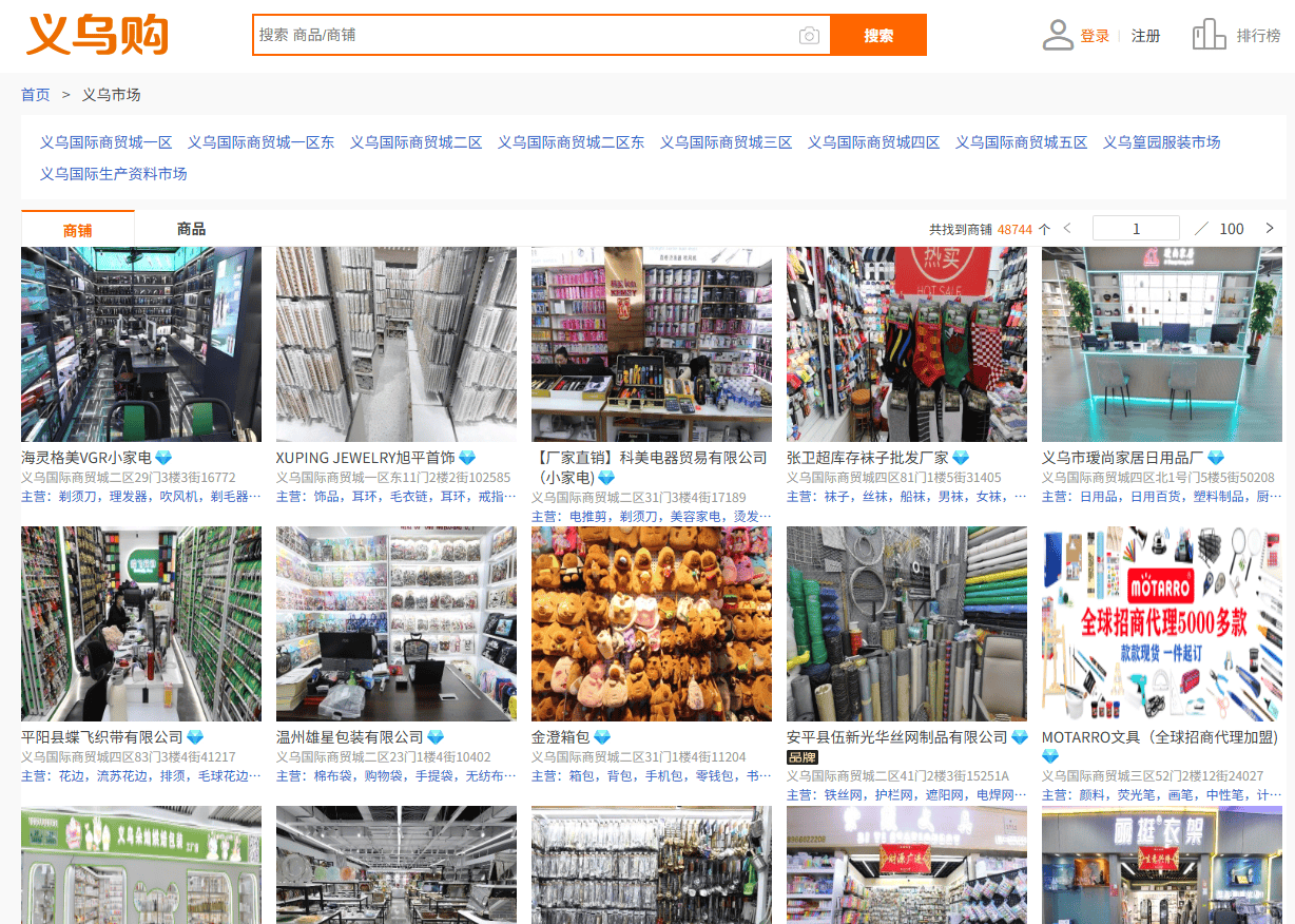 闲鱼赚钱项目是真的吗？小白闲鱼赚钱实操攻略