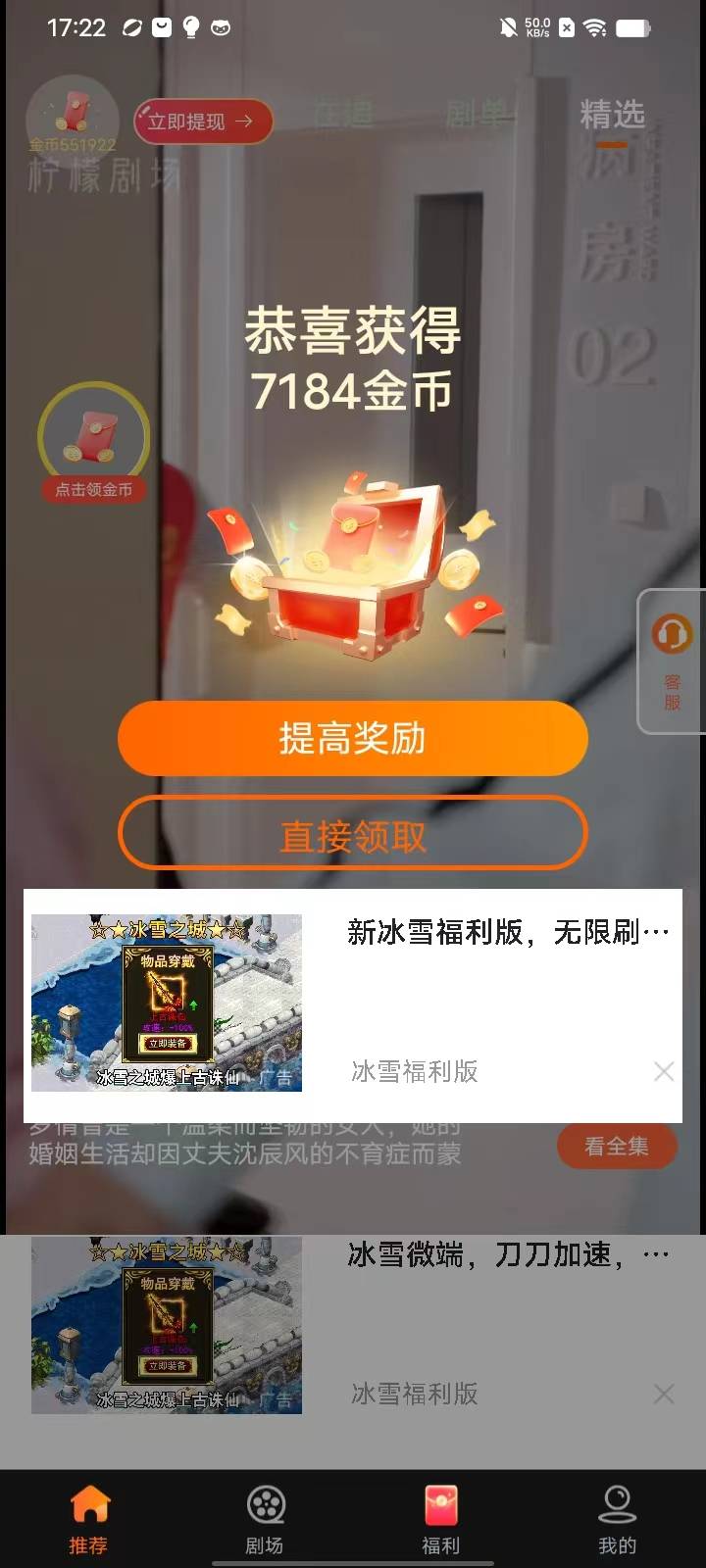 薅羊毛真的可以这么赚钱吗？