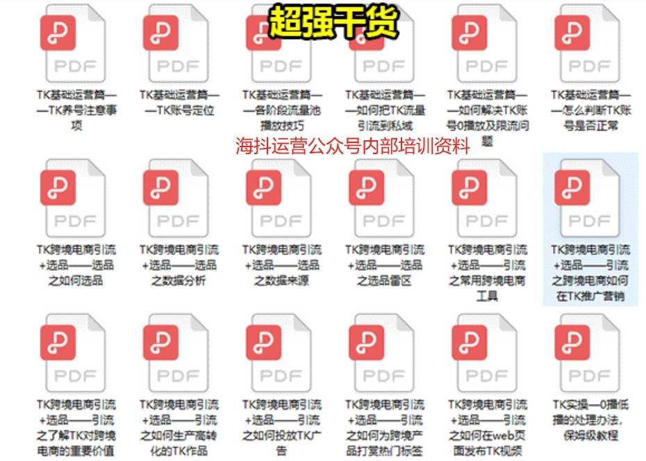 短视频带货是真的可以赚钱吗？