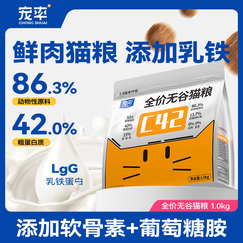 吃什么猫粮好？猫粮什么牌子好又便宜？