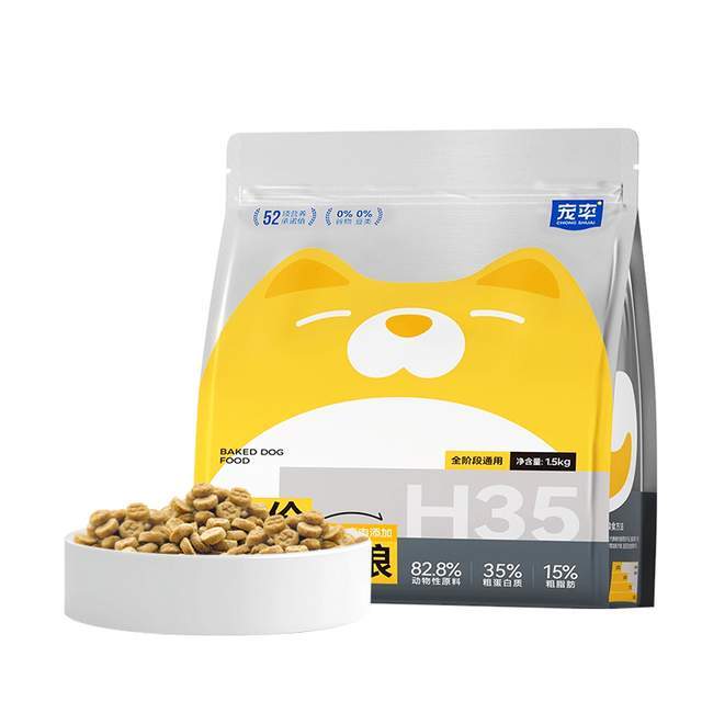 2025吃什么狗粮好？什么牌子的狗粮比较好？狗粮推荐什么品牌？