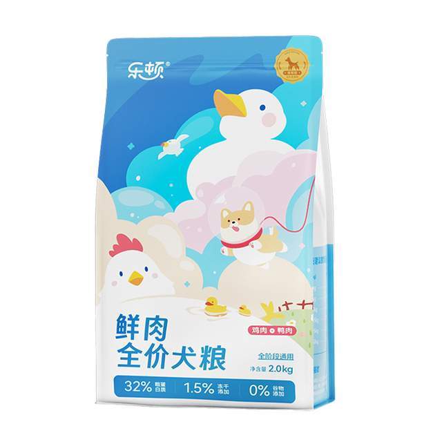 2025吃什么狗粮好？什么牌子的狗粮比较好？狗粮推荐什么品牌？