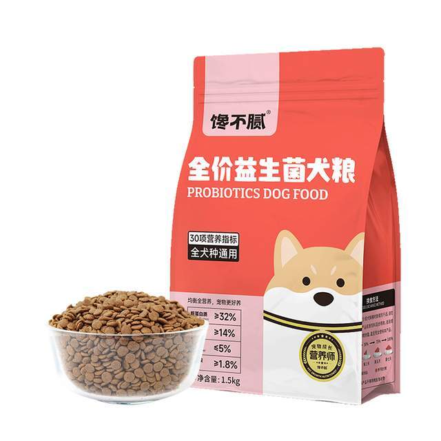 2025吃什么狗粮好？什么牌子的狗粮比较好？狗粮推荐什么品牌？