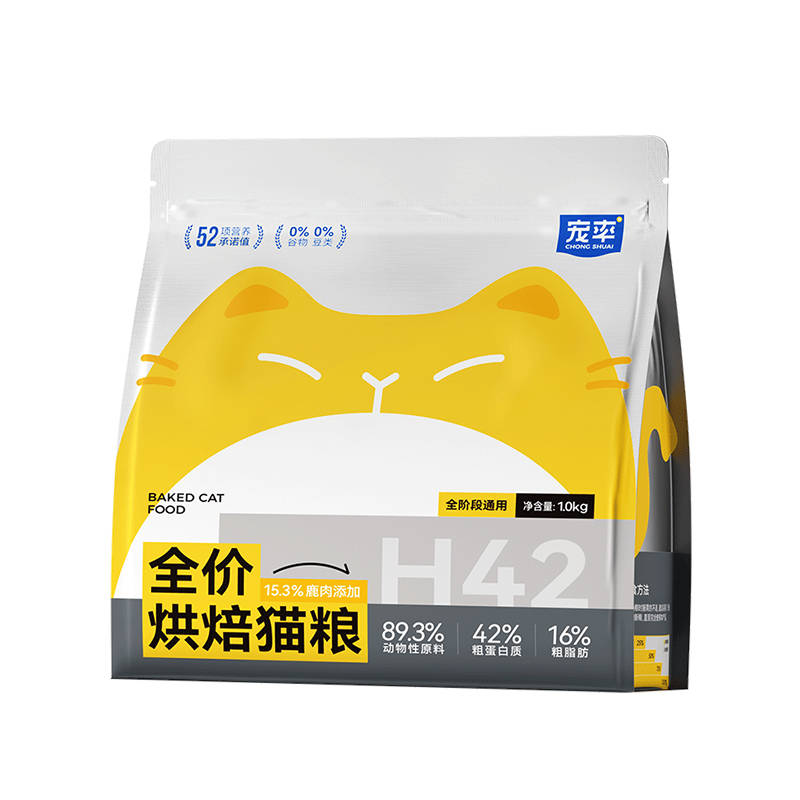 猫咪肥胖吃什么猫粮好？什么牌子的猫粮好？