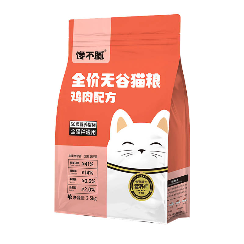 暹罗猫肥胖吃什么猫粮好？什么牌子的猫粮好？