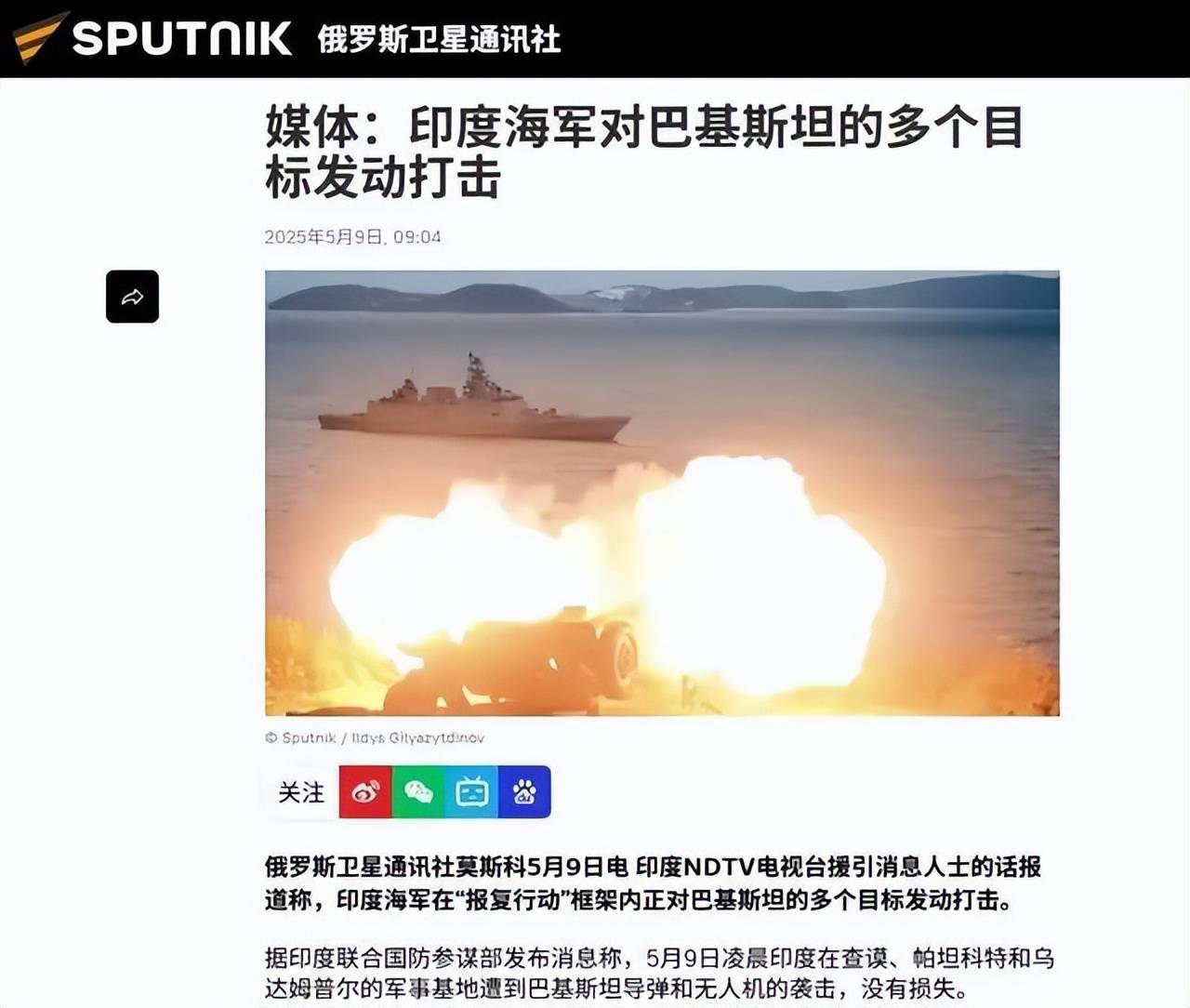 印媒：五七大战中，巴铁海军054A舰没敢出港，印航母取得重大胜利