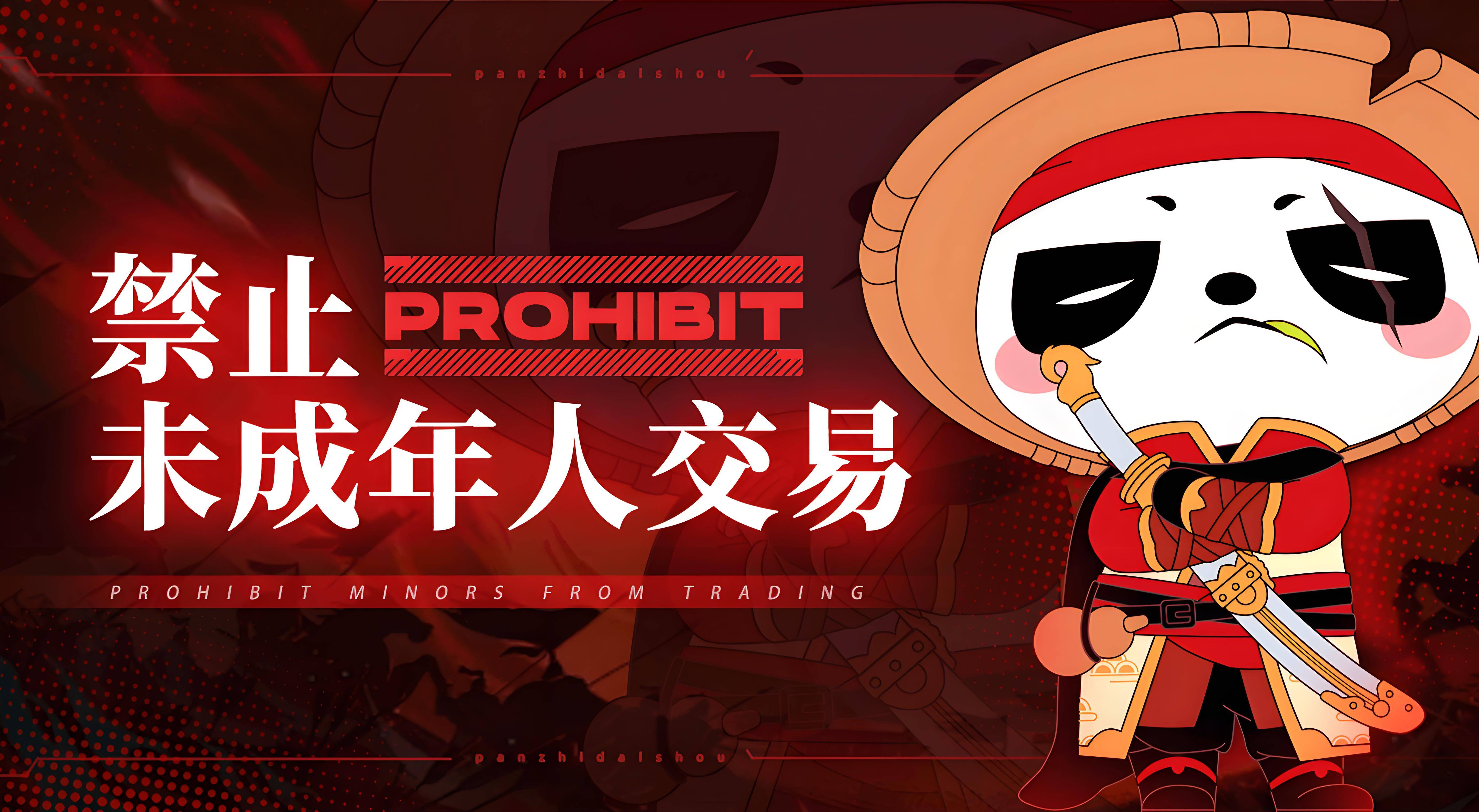 萤火突击买号APP哪个好