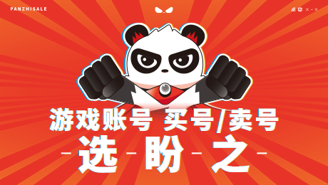 萤火突击买号软件哪个好