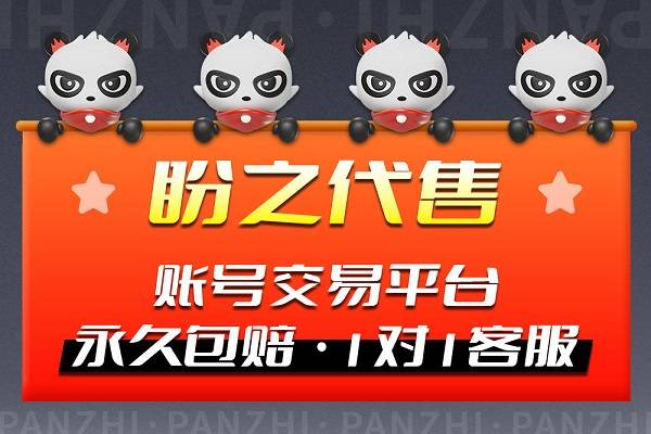 崩坏3买号平台哪个好