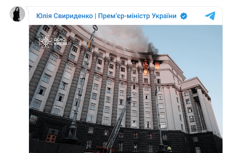 乌政府大楼起火，俄称其不在袭击目标中