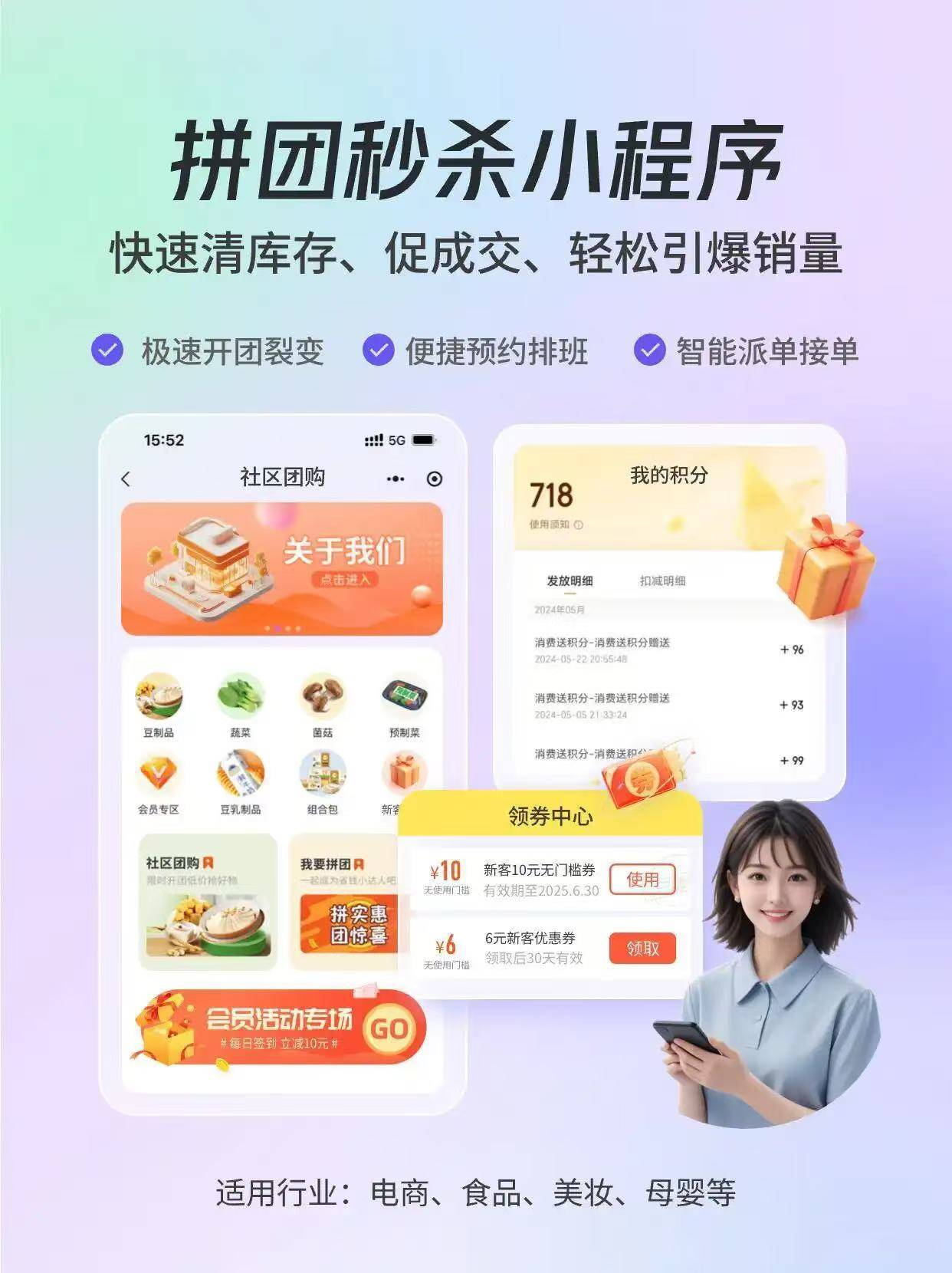 小程序开发公司哪家好?深圳小程序开发公司对比