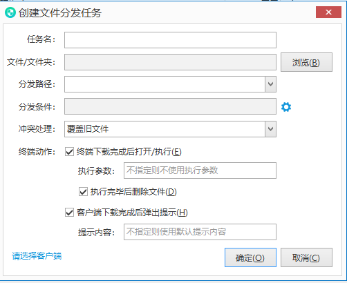 跨网文件交换如何实现？7款跨网文件交换系统分享，快收藏