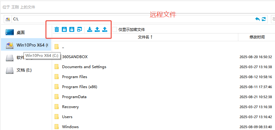 跨网文件交换如何实现？7款跨网文件交换系统分享，快收藏