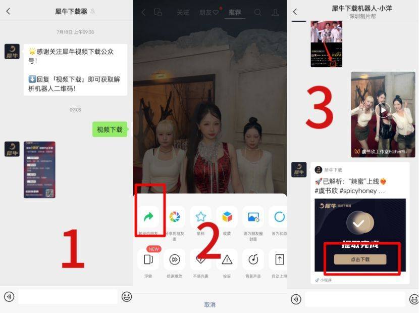 全网视频下载终极攻略：收藏这一篇就够了
