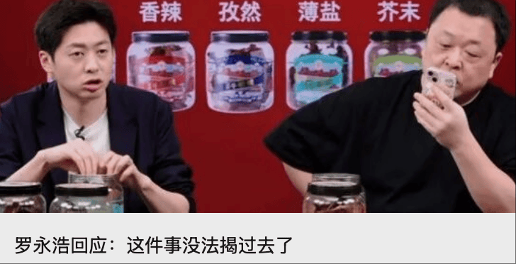 李幼斌：李云龙是我的偶像！