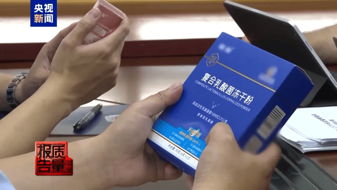 曝光了，全是假的！网友怒了：太可恶