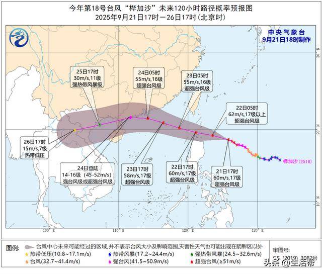 广东多地宣布：将实施停课、停工、停产、停运、停业！