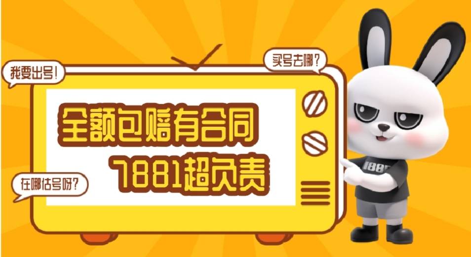 无畏契约交易平台哪个好