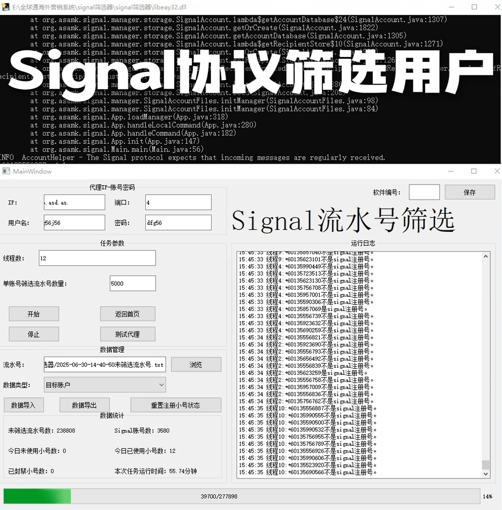 Signal 拉群炒群功能，在哪些国家地区能快速带来客户？