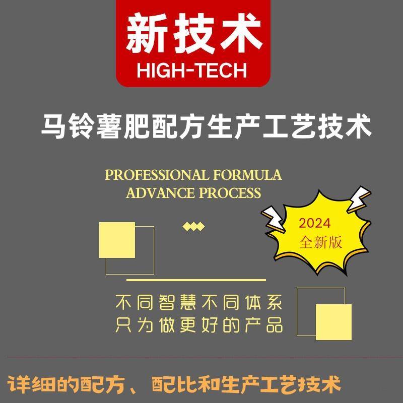 恩施小土豆：从田间到餐桌的黄金美味