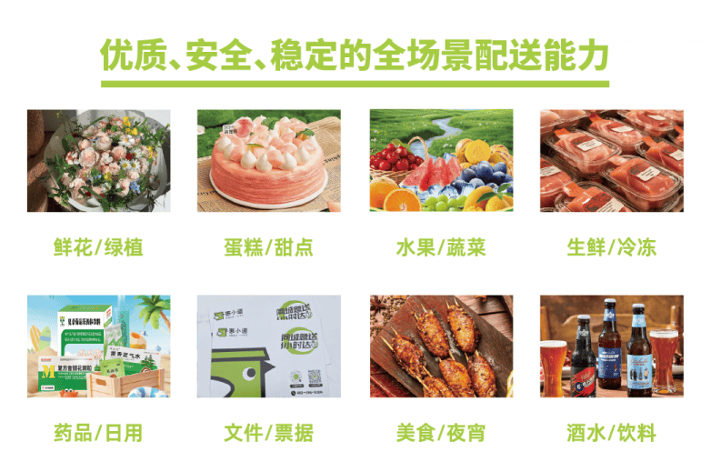 懒人经济大爆发，裹小递同城配送迎来黄金时代