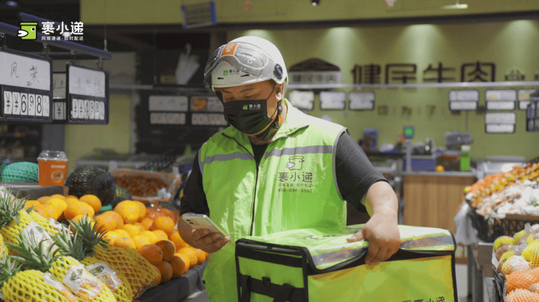 懒人经济大爆发，裹小递同城配送迎来黄金时代