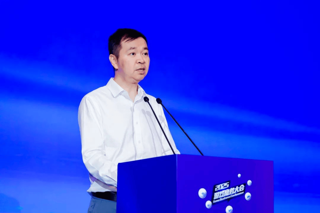 小游戏出海迎来黄金时代 2025年度游戏商务大会举办