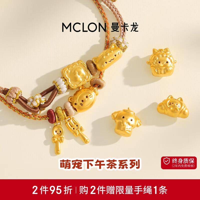 午后阳光下的黄金小确幸：这些珠宝让日常闪耀高级感