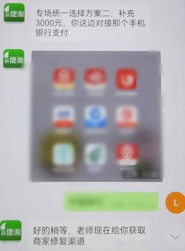 刷小视频领“免费奶粉”，宝妈掉进刷单陷阱，还打算寄出万余元黄金……