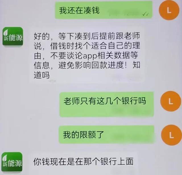刷小视频领“免费奶粉”，宝妈掉进刷单陷阱，还打算寄出万余元黄金……