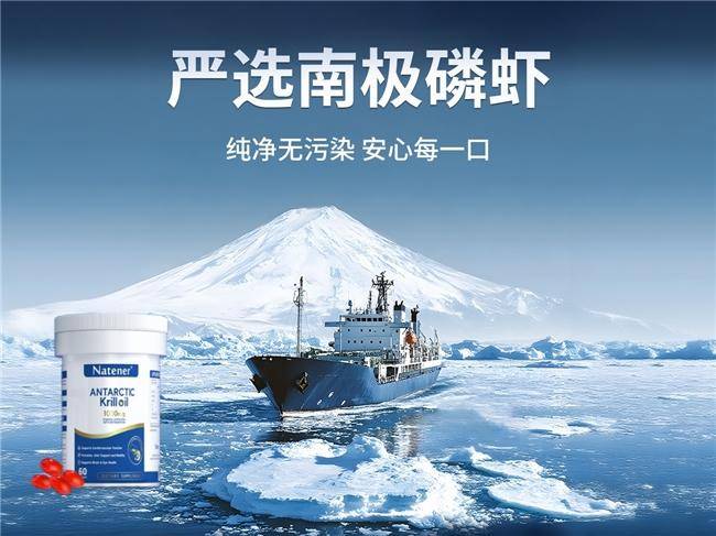 国外进口磷虾油：2025最新排行榜TOP5评测榜单