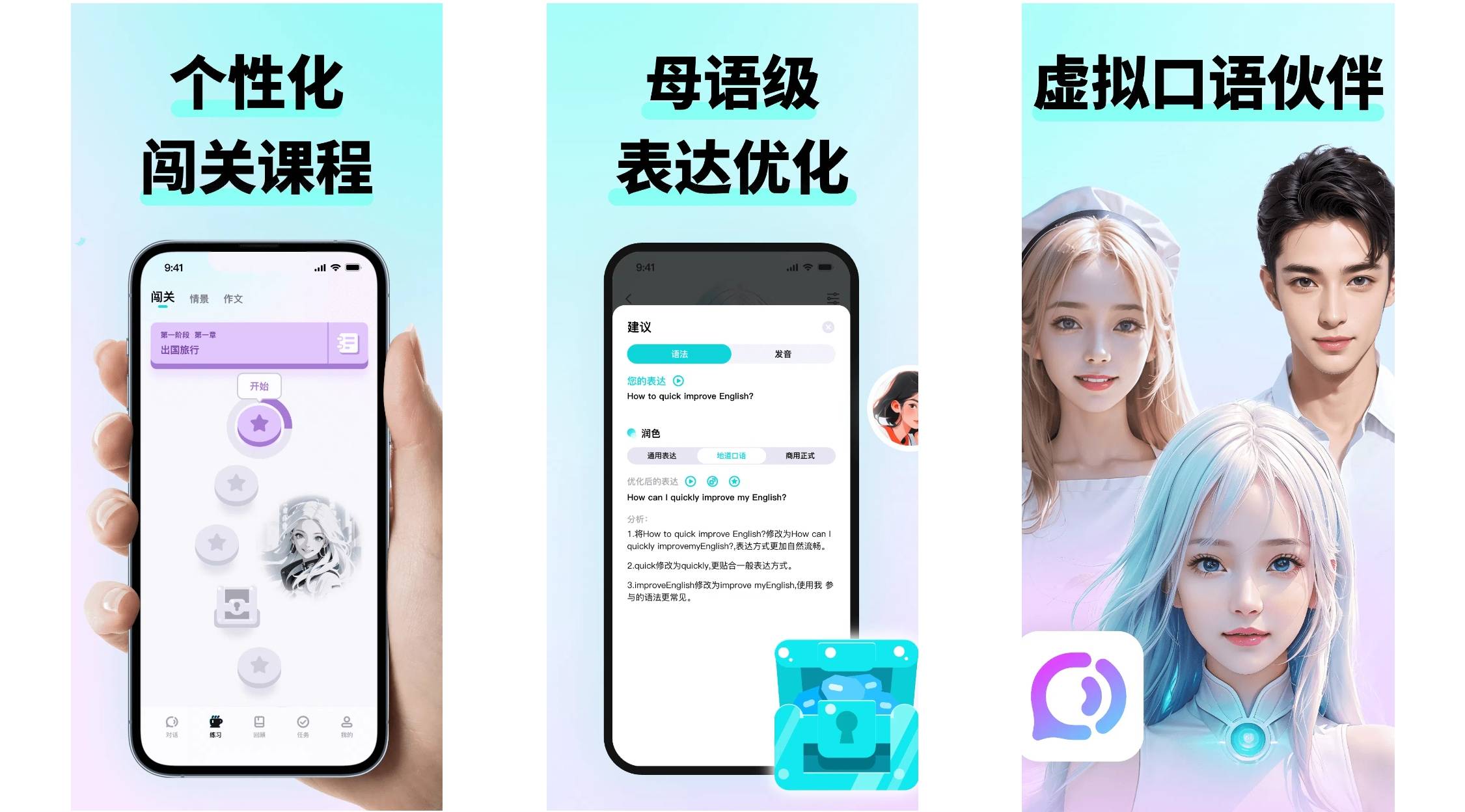 2025移民生活英语口语App大排行：国外生活英语真实测评Top5曝光