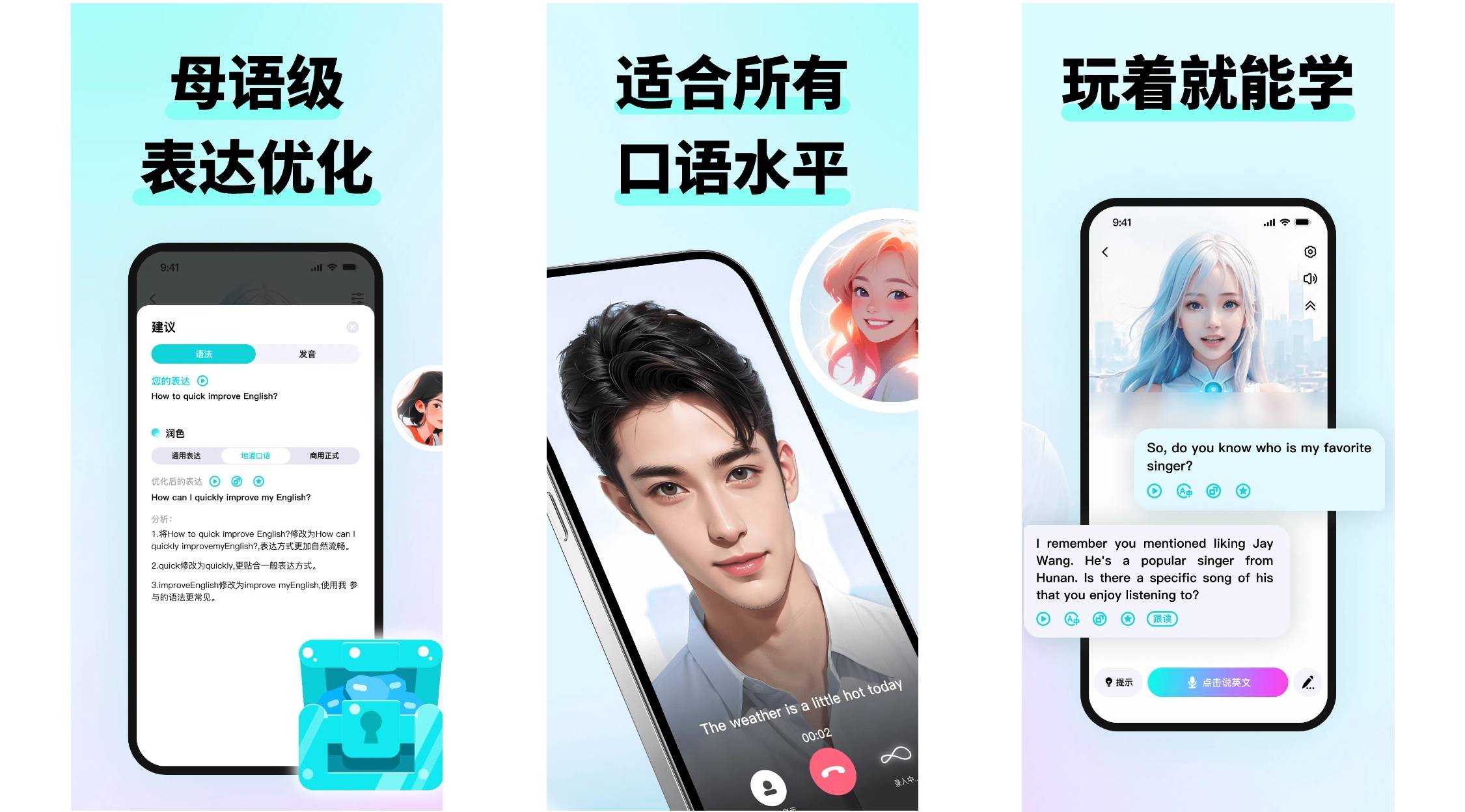 2025移民生活英语口语App大排行：国外生活英语真实测评Top5曝光