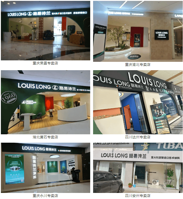 深聊2025年艺术涂料一线品牌，国外艺术涂料排行榜解读