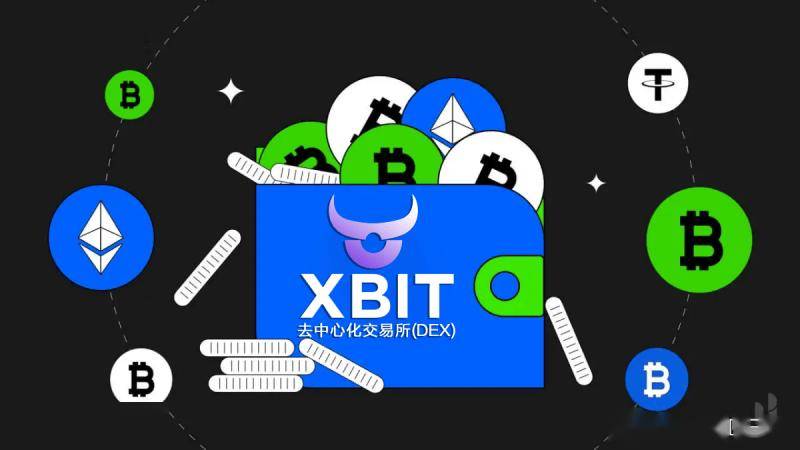 虚拟币钱包安全风波频发，XBIT Wallet强化用户资产保护机制