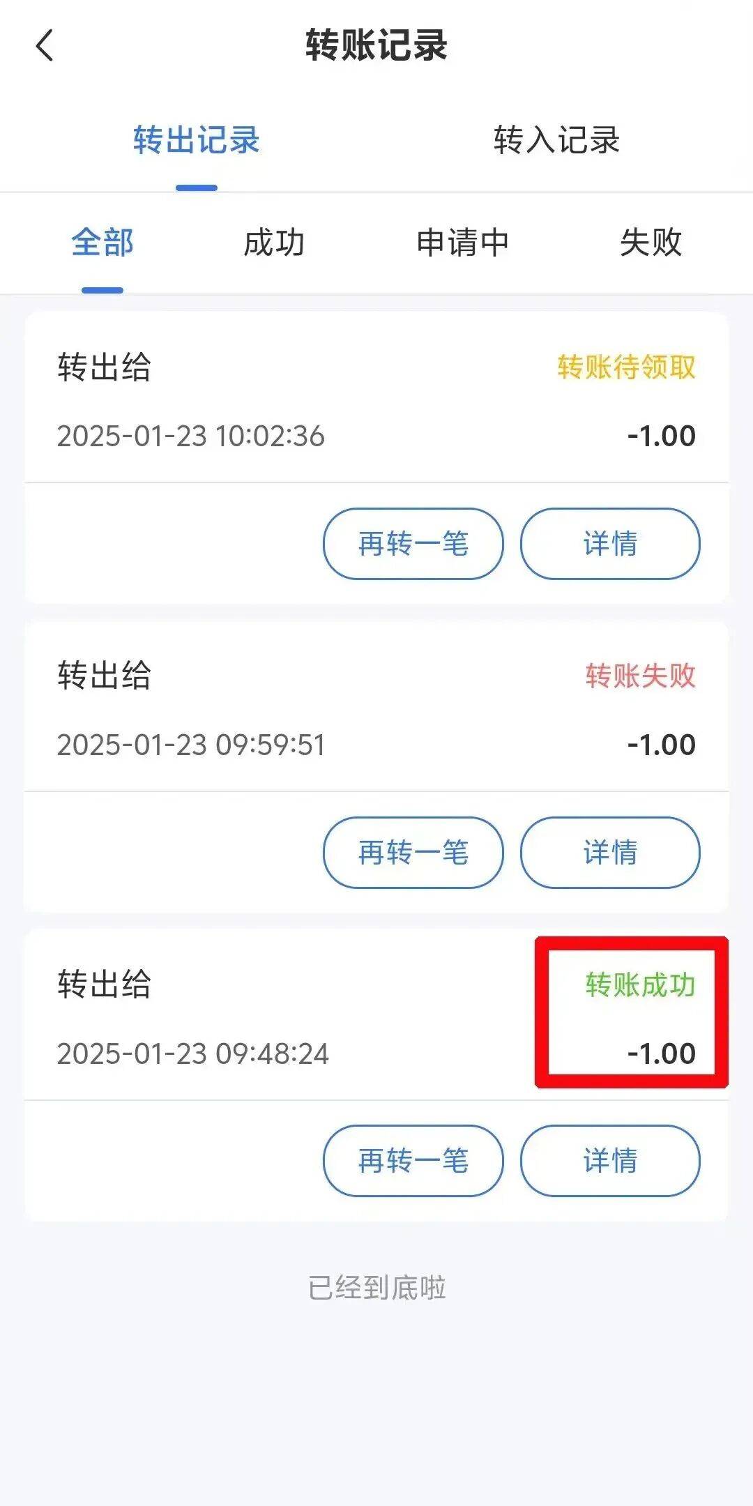 医保钱包究竟是什么？怎么用？
