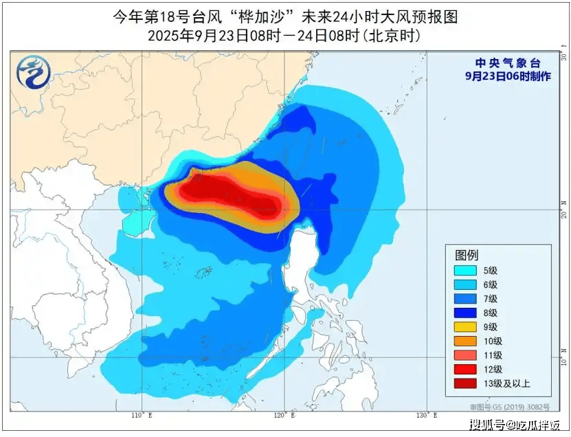 台风“桦加沙”来袭！深圳宣布“四停”，市民：冰箱比钱包还满是什么体验？