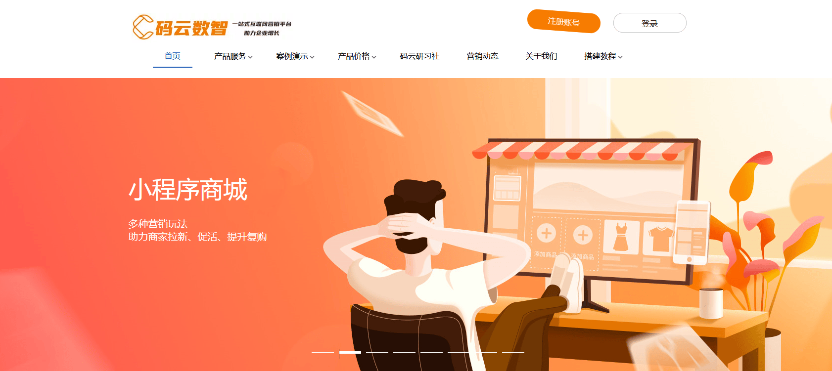 商城系统开发流程，电商系统如何开发