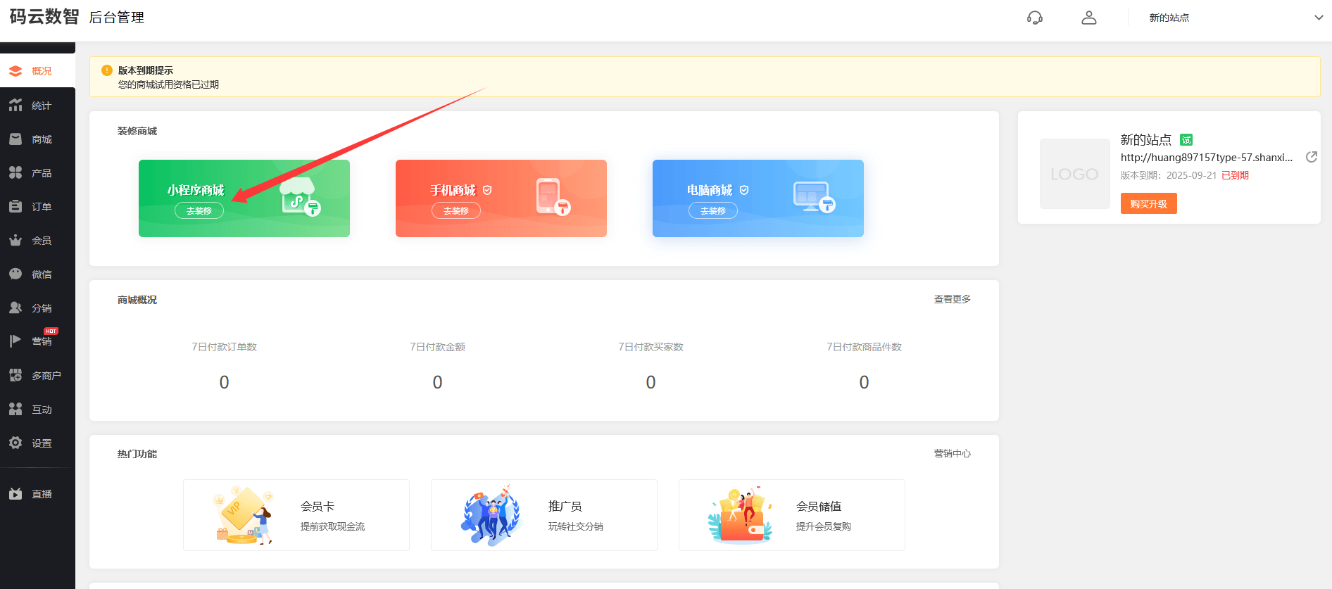 如何开发微信小程序，小程序开发平台排名